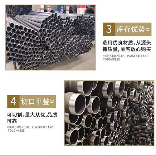 未央声测管用于灌浆和工程施工的注意事项