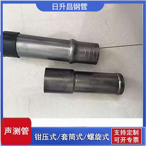 未央声测管检测前准备工作有哪些